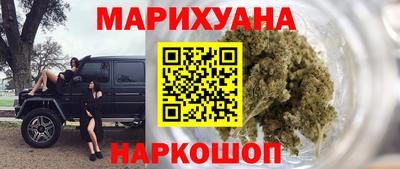 спиды Наро-Фоминск