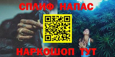 мефедрон VHQ Нарткала