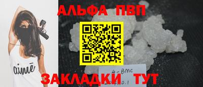мефедрон VHQ Нарткала