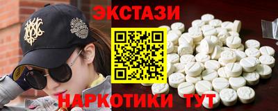 спиды Наро-Фоминск