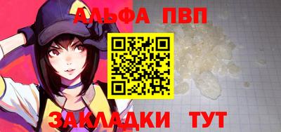 мефедрон VHQ Нарткала