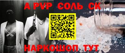 метадон Нальчик