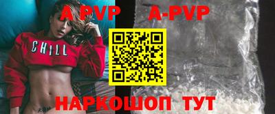 мефедрон VHQ Нарткала
