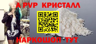 мефедрон VHQ Нарткала