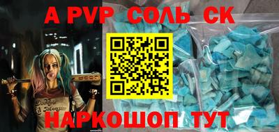 спиды Наро-Фоминск