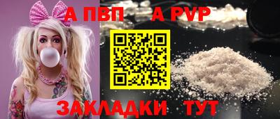 спиды Наро-Фоминск