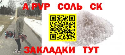 спиды Наро-Фоминск