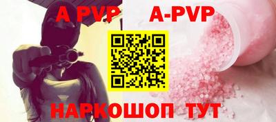 мефедрон VHQ Нарткала