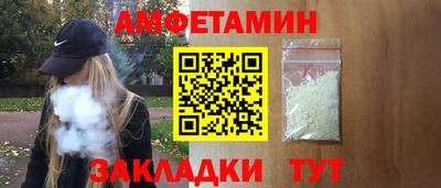 спиды Наро-Фоминск