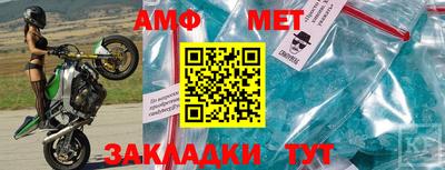 метадон Нальчик