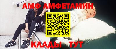 спиды Наро-Фоминск
