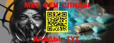 мефедрон VHQ Нарткала