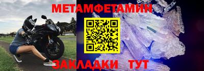 мефедрон VHQ Нарткала