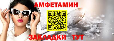 спиды Наро-Фоминск