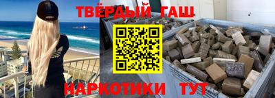 спиды Наро-Фоминск