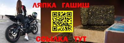спиды Наро-Фоминск