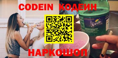 спиды Наро-Фоминск