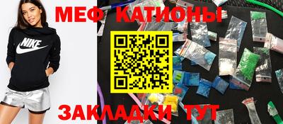 метадон Нальчик