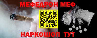 мефедрон VHQ Нарткала