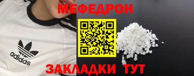 спиды Наро-Фоминск