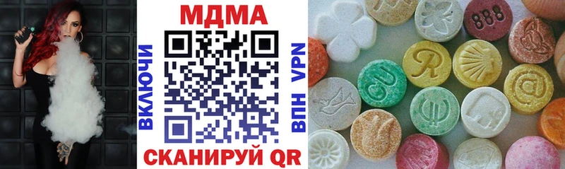 где можно купить   Среднеуральск  MDMA молли 