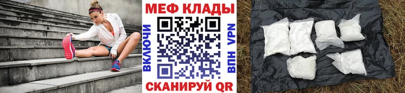 наркотики  Среднеуральск  hydra зеркало  МЯУ-МЯУ 4 MMC 