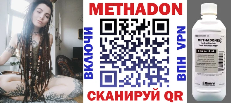 Метадон мёд  где можно купить   Среднеуральск 