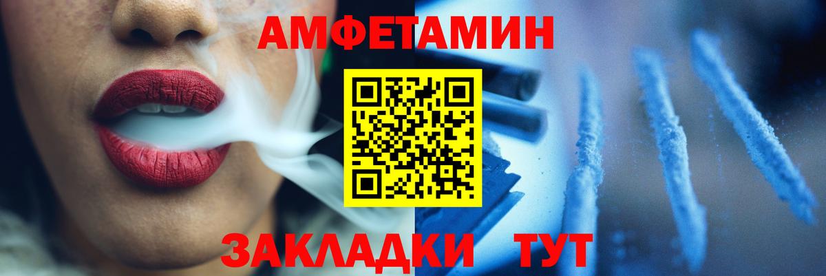 Метамфетамин Декстрометамфетамин 99.9%  Метамфетамин Декстрометамфетамин 99.9%  Среднеуральск  Метамфетамин  Вход с VPN 