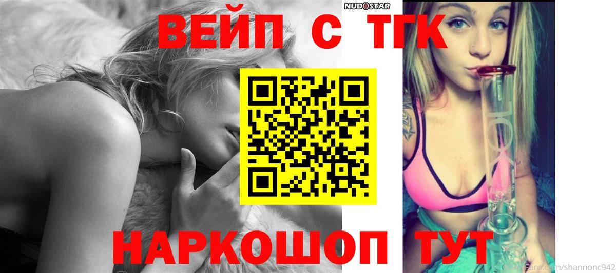 ТГК THC oil  Вход с VPN  Среднеуральск 