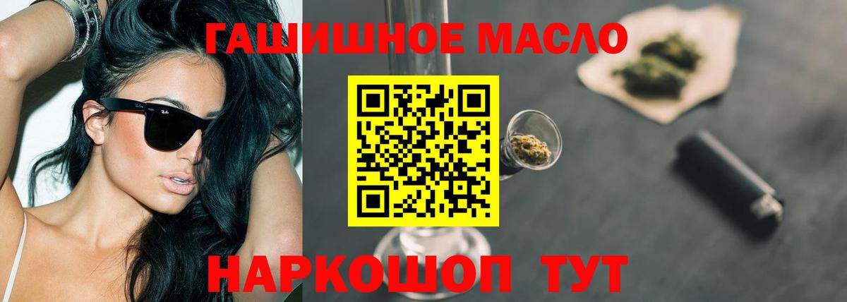 Дистиллят ТГК вейп с тгк Среднеуральск