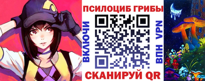 Галлюциногенные грибы мицелий  Среднеуральск 