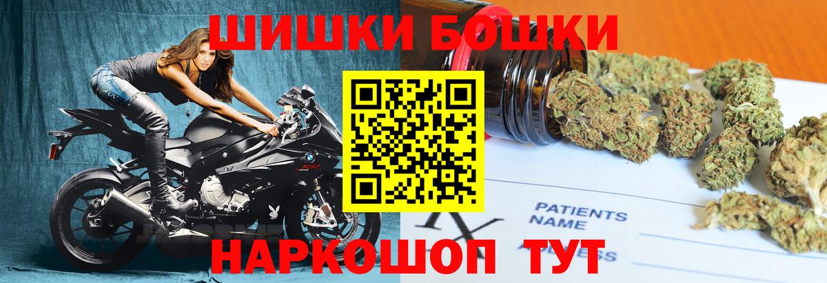 Канабис гибрид Среднеуральск